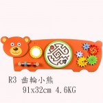 STARCO WLCB12益智牆壁玩具套裝